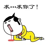 你妈飞了！_搞笑表情包
