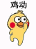 鸡动