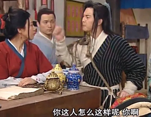 你这人怎么这样呢你啊（你这人怎么这样呢你啊）