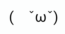 颜文字动态表情包