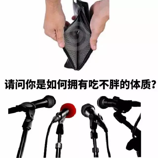 请问你是如何拥有吃不胖的体质？（请问你是如何拥有吃不胖的体质？）