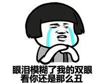 楼上的死太监，你订购的儿子送到了（猥琐金馆长）_表情头牌_金馆长表情包