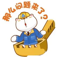 蓝翔表情包_动图_蓝翔