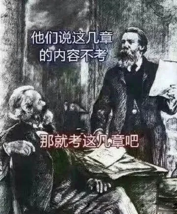 他们说这几章的内容不考，那就考这几章吧