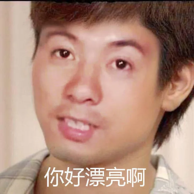 互联网「四大警告」：洪世贤、王境泽、华农兄弟、陆超表情包