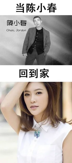 当陈小春回到家（当陈小春回到家）