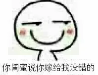 接受现实吧，你都是我的人了_撩妹撩汉表情包