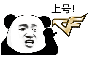 上号