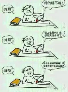 无节操金馆长斗图表情（第好几波）_表情头牌_金馆长_搞笑对话_无节操表情包