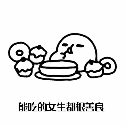 屁股大的女生是为了好生娃（女生）_动图_女生_妹纸_妹子表情包