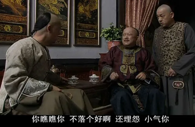 你瞧瞧爱哦你 不落个好 啊 还埋怨 小气你（你瞧瞧爱哦你 不落个好 啊 还埋怨 小气你）