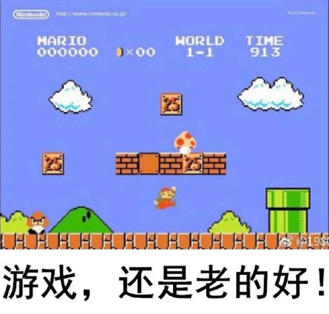 MARIOWORLD TIME0000000×001-1913到_游戏,还是老的好（MARIOWORLD TIME0000000×001-1913到_游戏,还是老的好）