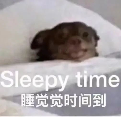 Sleepy time睡觉觉时间到（Sleepy time睡觉觉时间到）