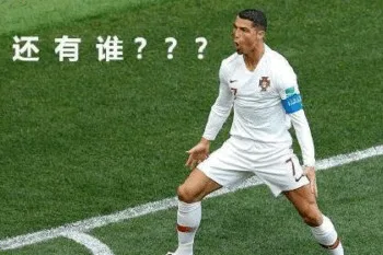 还有谁???（还有谁???）
