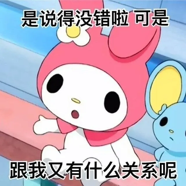 社恐人吵架必备