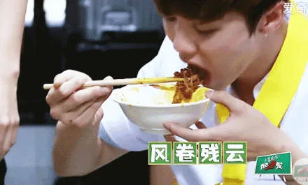 风卷残云