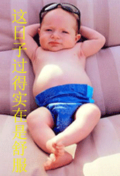 一波小孩的中老年表情包_中老年表情包
