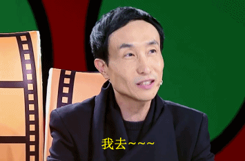 我去。。。。（我去。。。。）