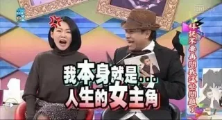 小s超硬核表情包_影视表情表情包