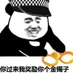 9%H你过来我奖励你个金镯子