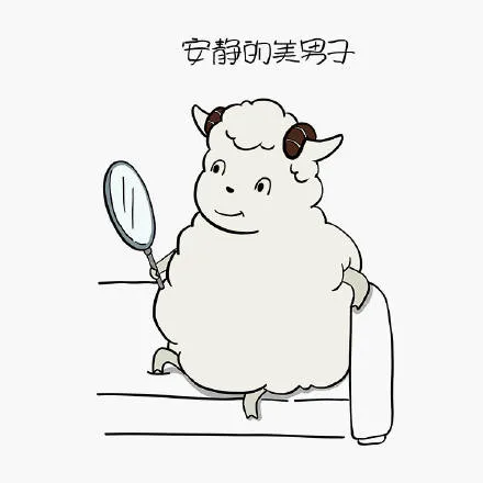 安静的美男子（安静的美男子）