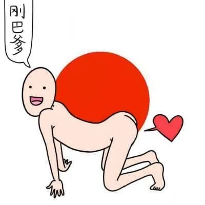 刚巴爹
