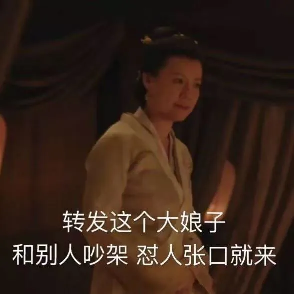转发这个大娘子，和别人吵架 怼人张口就来（转发这个大娘子，和别人吵架 怼人张口就来）