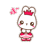 哇~