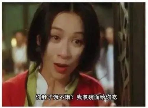 你肚子饿不饿？我煮碗面给你吃（你肚子饿不饿？我煮碗面给你吃）