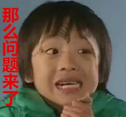 费曼