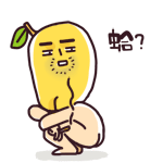 贱公告表情包_贱公公表情包