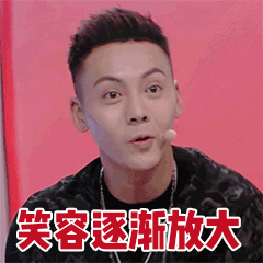 笑容逐渐放大（笑容逐渐放大）