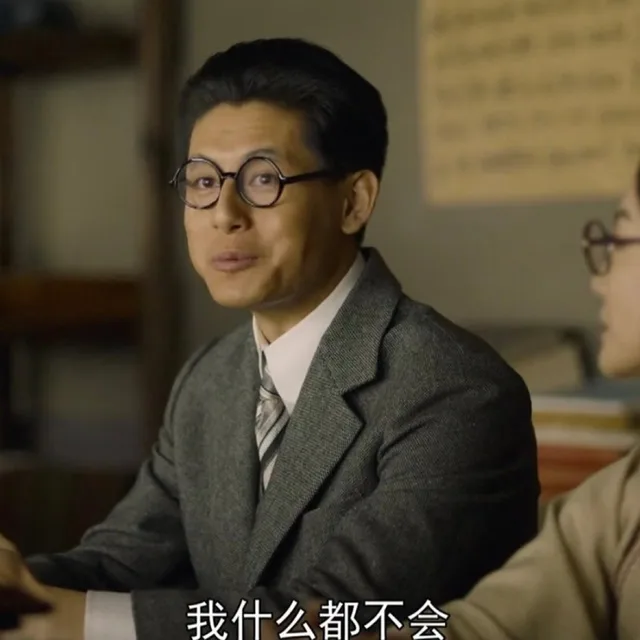 我什么都不会