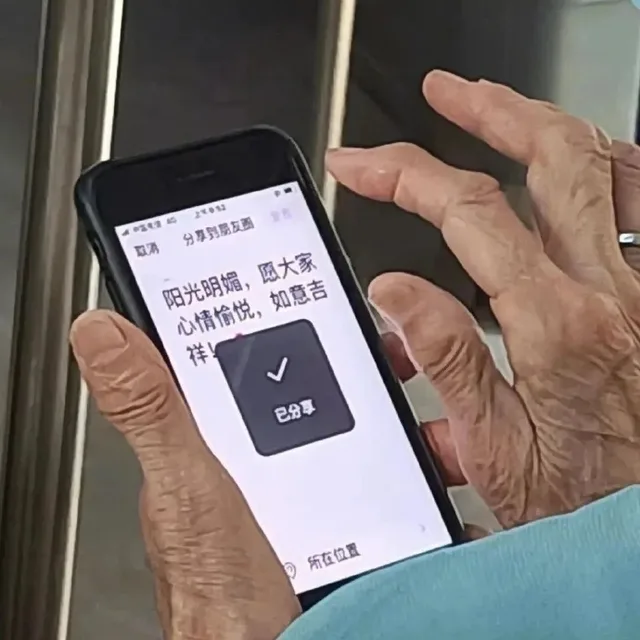 4电信4码203分享到层及图取消阳光明媚，愿大家心情愉悦，如意吉祥已分享所在位置（4电信4码203分享到层及图取消阳光明媚，愿大家心情愉悦，如意吉祥已分享所在位置）