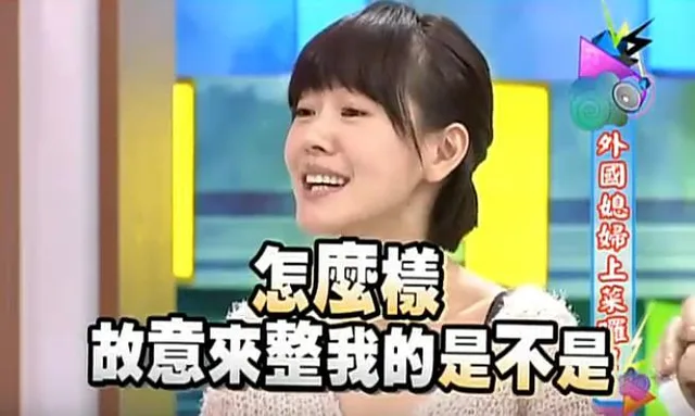 怎么样 故意来整我的是不是（怎么样 故意来整我的是不是）