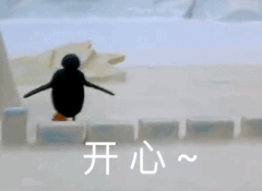 开心（开心）