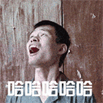 魔性张全蛋表情包_张全蛋
