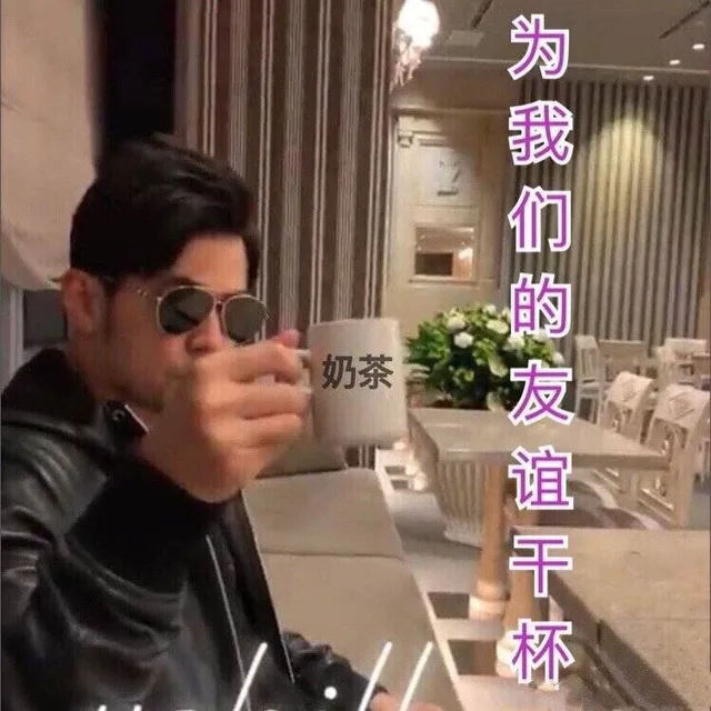 周杰伦周董