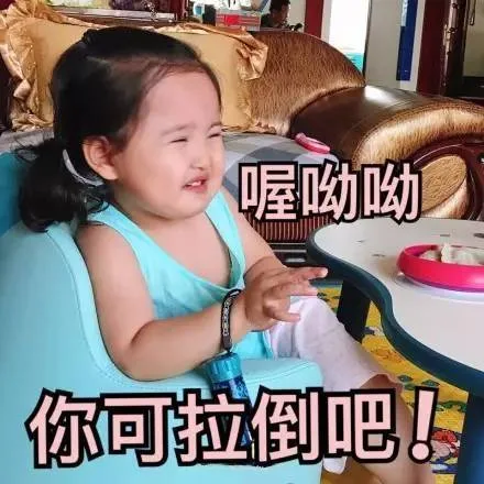 小刚几最新无水印表情包 _小刚几_萌萌哒