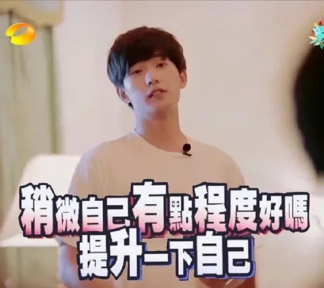 稍微自己有点程度好吗 提升一下自己