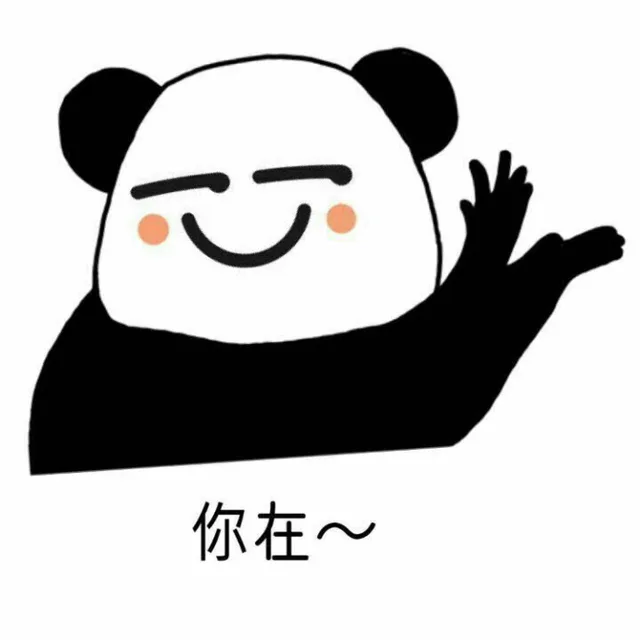 你在~