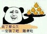 金馆长无节操表情包_表情头牌_金馆长_无节操_搞笑对话表情包