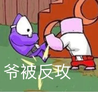 爷被反攻（Dad n' Me）