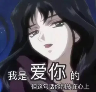 渣女