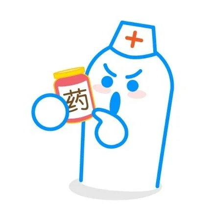 该吃药了，女孩斗图必备_药表情包