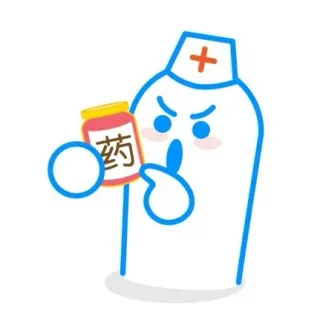 该吃药了，女孩斗图必备_药表情包