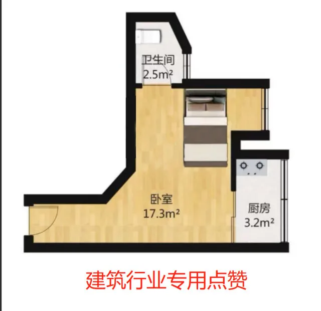 卫生间2.5m2卧室17.3m2厨房3.2m2建筑行业专用点赞（卫生间2.5m2卧室17.3m2厨房3.2m2建筑行业专用点赞）