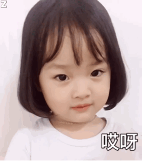哎呀（哎呀）