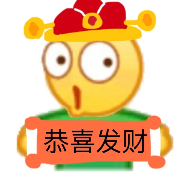 小黄脸新年