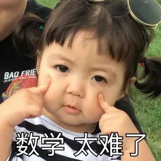 罗熙高考表情包